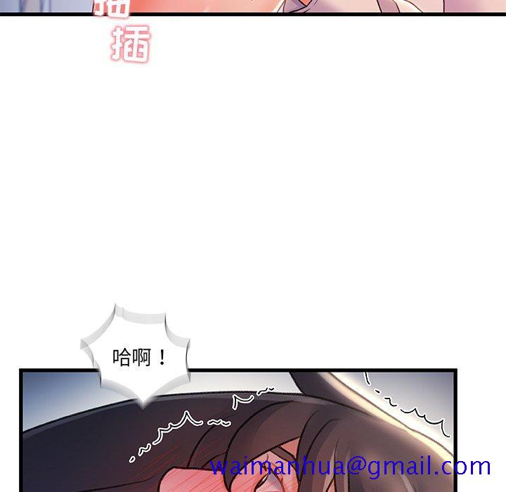 《故乡的那些女人》漫画最新章节故乡的那些女人-第 21 话免费下拉式在线观看章节第【31】张图片