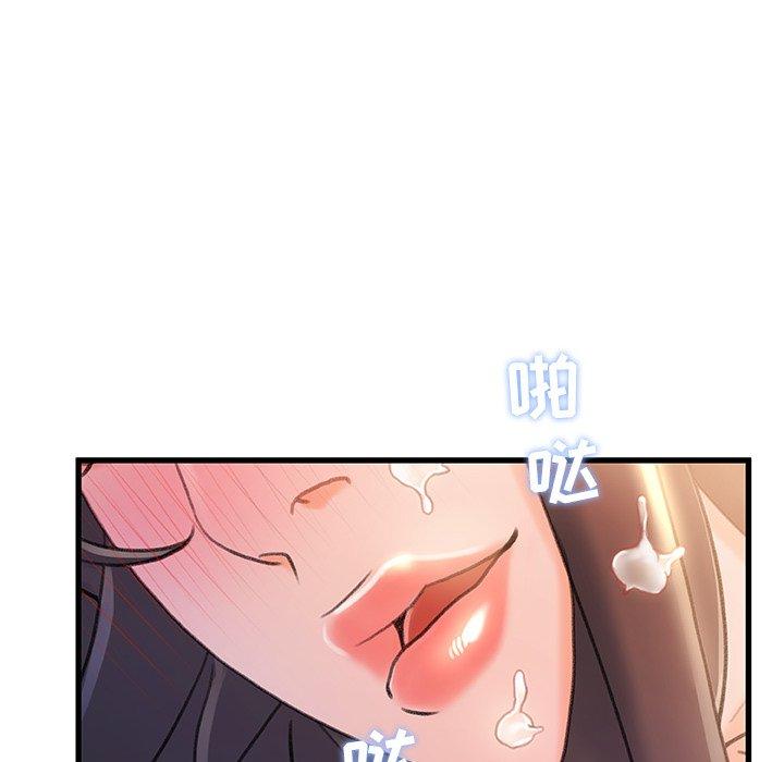 《故乡的那些女人》漫画最新章节故乡的那些女人-第 21 话免费下拉式在线观看章节第【80】张图片