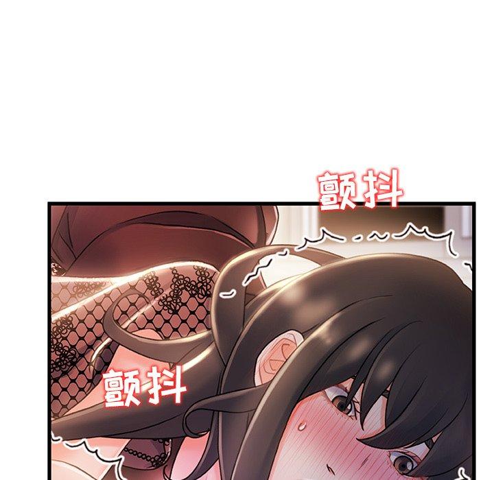 《故乡的那些女人》漫画最新章节故乡的那些女人-第 23 话免费下拉式在线观看章节第【97】张图片