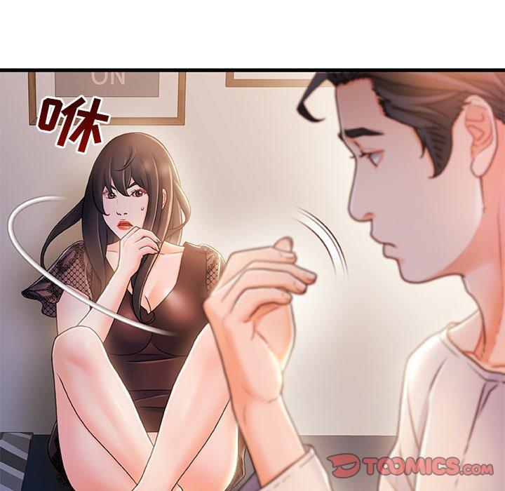 《故乡的那些女人》漫画最新章节故乡的那些女人-第 23 话免费下拉式在线观看章节第【114】张图片