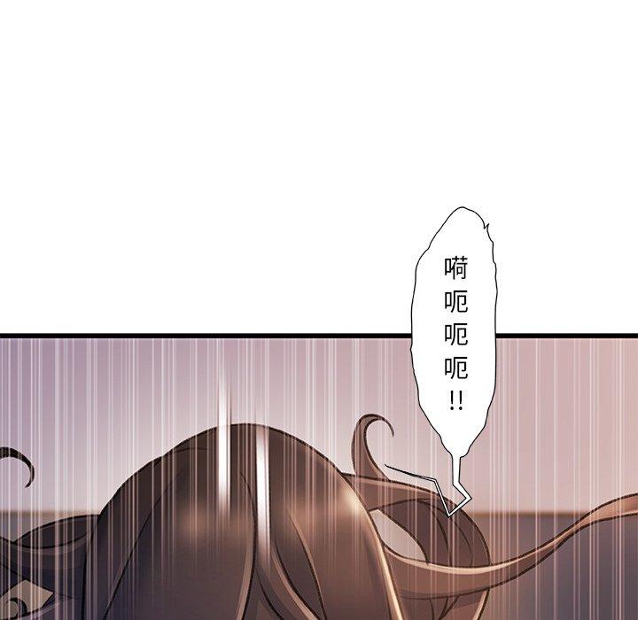 《故乡的那些女人》漫画最新章节故乡的那些女人-第 23 话免费下拉式在线观看章节第【107】张图片