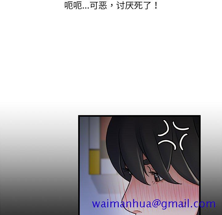 《故乡的那些女人》漫画最新章节故乡的那些女人-第 23 话免费下拉式在线观看章节第【31】张图片