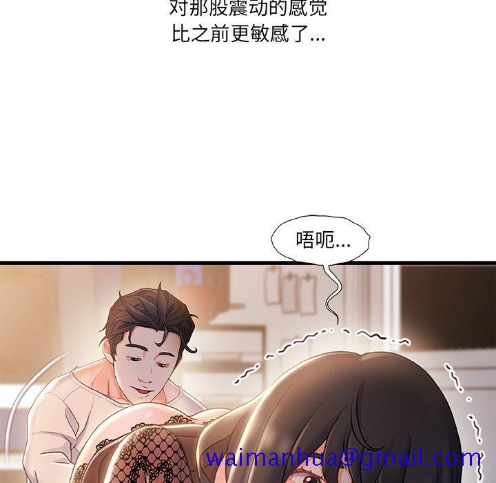 《故乡的那些女人》漫画最新章节故乡的那些女人-第 23 话免费下拉式在线观看章节第【101】张图片