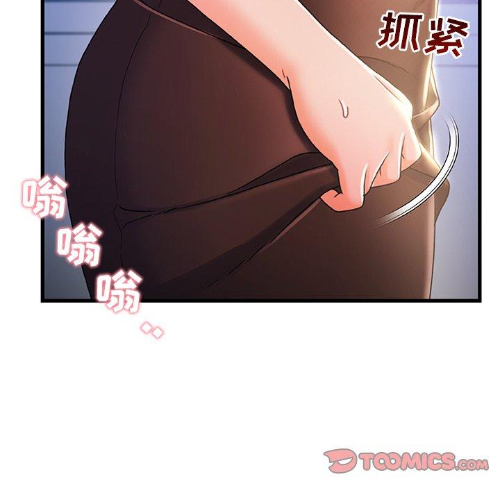 《故乡的那些女人》漫画最新章节故乡的那些女人-第 23 话免费下拉式在线观看章节第【15】张图片