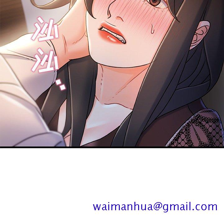 《故乡的那些女人》漫画最新章节故乡的那些女人-第 23 话免费下拉式在线观看章节第【121】张图片