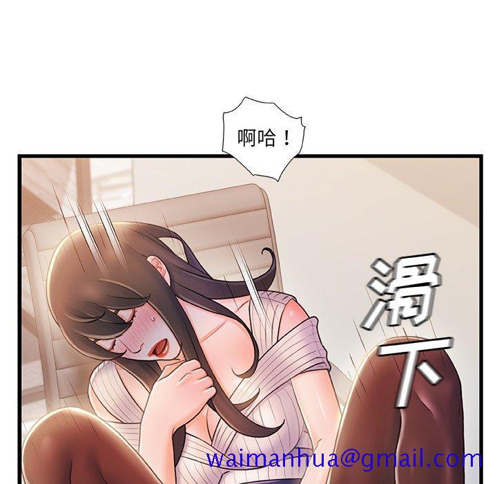 《故乡的那些女人》漫画最新章节故乡的那些女人-第 24 话免费下拉式在线观看章节第【51】张图片