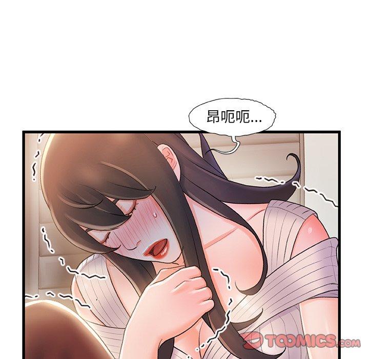 《故乡的那些女人》漫画最新章节故乡的那些女人-第 24 话免费下拉式在线观看章节第【54】张图片