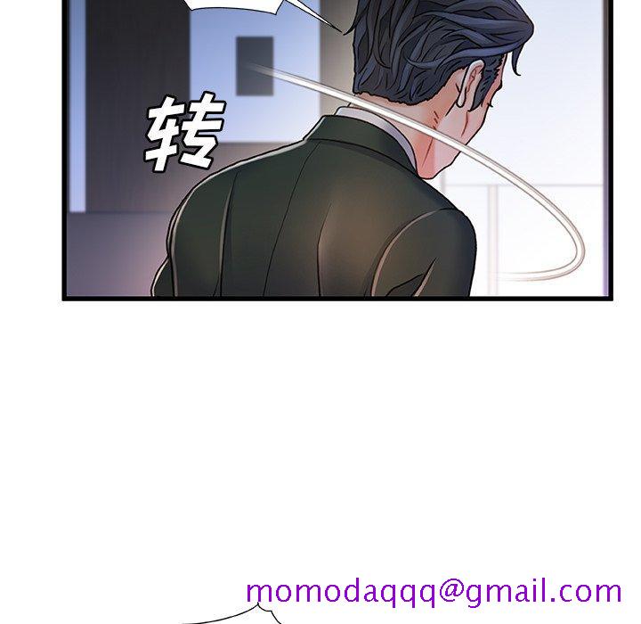 《故乡的那些女人》漫画最新章节故乡的那些女人-第 24 话免费下拉式在线观看章节第【76】张图片