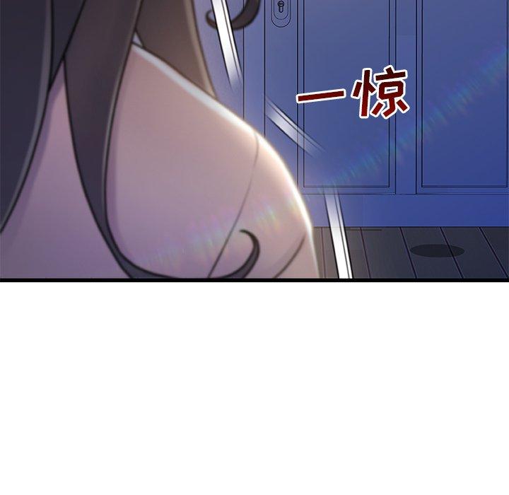 《故乡的那些女人》漫画最新章节故乡的那些女人-第 25 话免费下拉式在线观看章节第【69】张图片