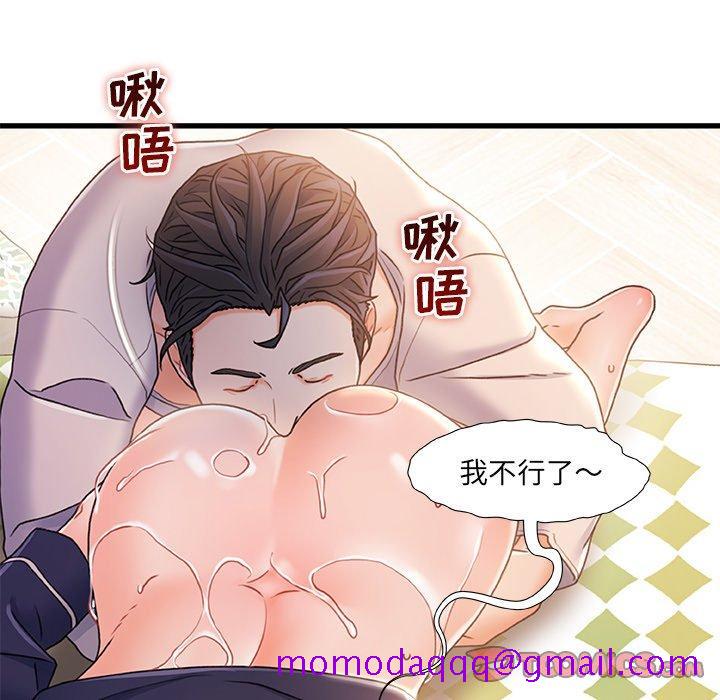 《故乡的那些女人》漫画最新章节故乡的那些女人-第 25 话免费下拉式在线观看章节第【106】张图片