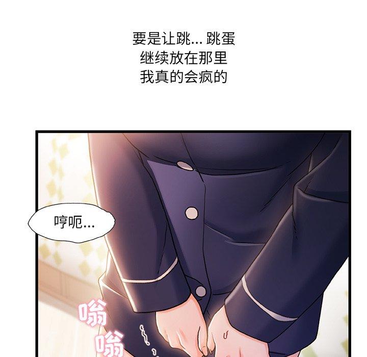 《故乡的那些女人》漫画最新章节故乡的那些女人-第 25 话免费下拉式在线观看章节第【17】张图片