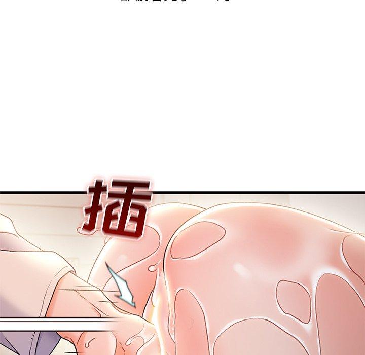 《故乡的那些女人》漫画最新章节故乡的那些女人-第 25 话免费下拉式在线观看章节第【49】张图片