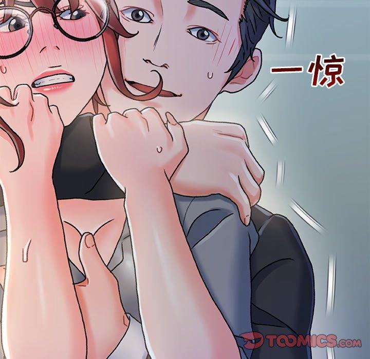 《故乡的那些女人》漫画最新章节故乡的那些女人-第 26 话免费下拉式在线观看章节第【118】张图片