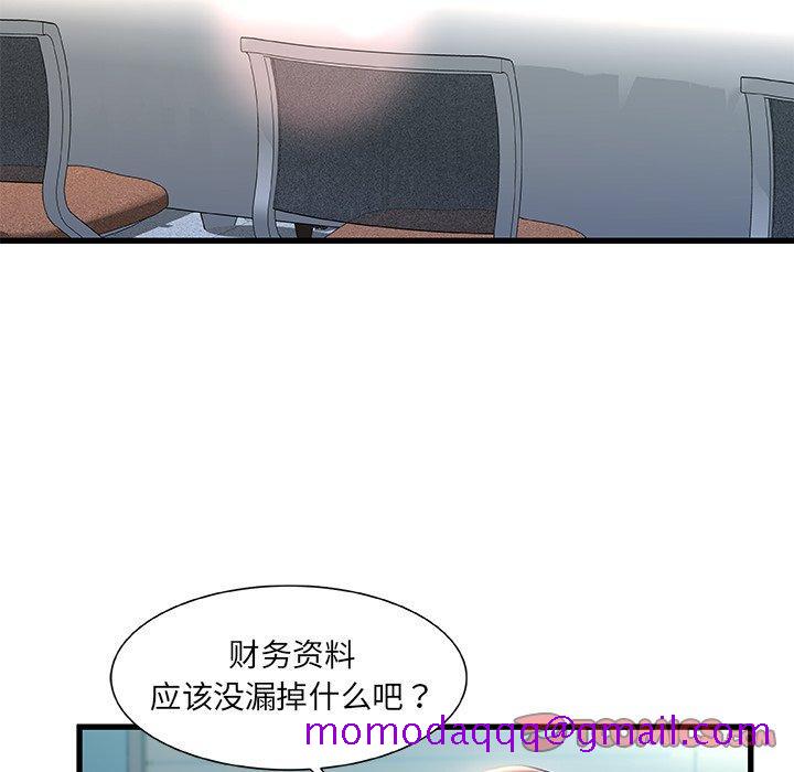 《故乡的那些女人》漫画最新章节故乡的那些女人-第 26 话免费下拉式在线观看章节第【66】张图片