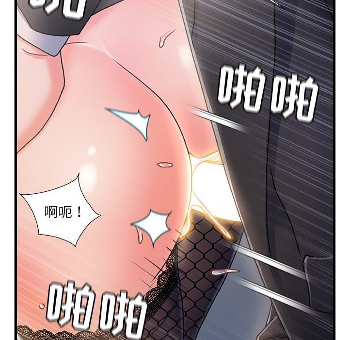 《故乡的那些女人》漫画最新章节故乡的那些女人-第 26 话免费下拉式在线观看章节第【108】张图片