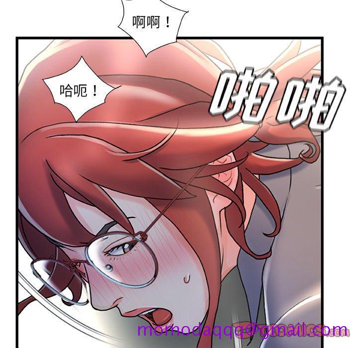 《故乡的那些女人》漫画最新章节故乡的那些女人-第 26 话免费下拉式在线观看章节第【106】张图片