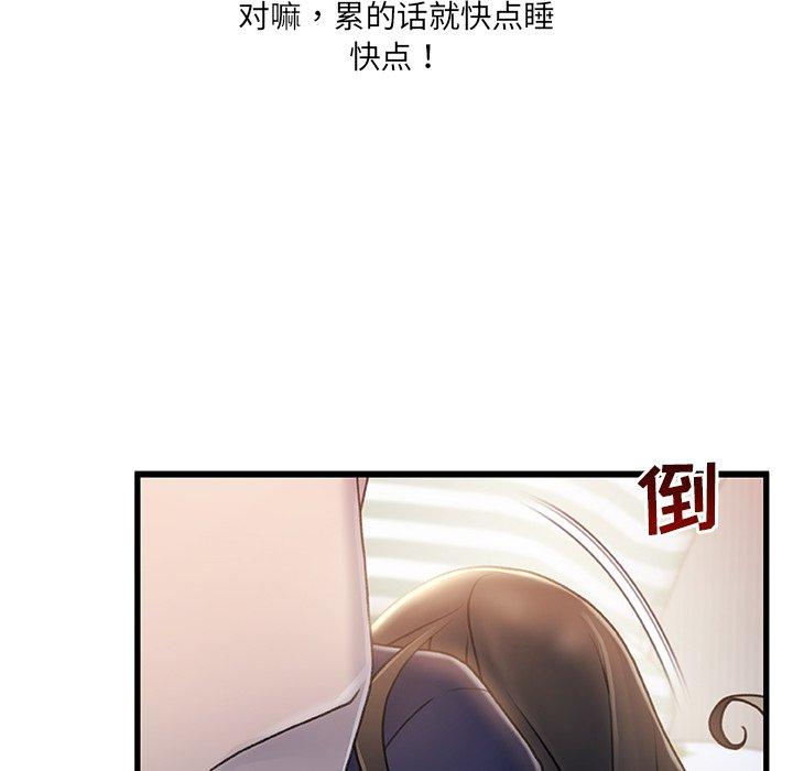 《故乡的那些女人》漫画最新章节故乡的那些女人-第 26 话免费下拉式在线观看章节第【20】张图片