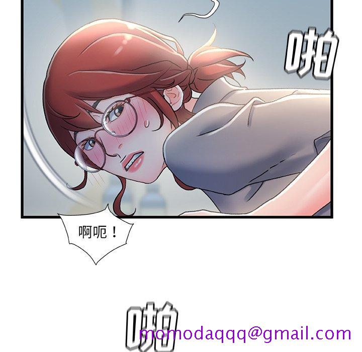 《故乡的那些女人》漫画最新章节故乡的那些女人-第 26 话免费下拉式在线观看章节第【96】张图片