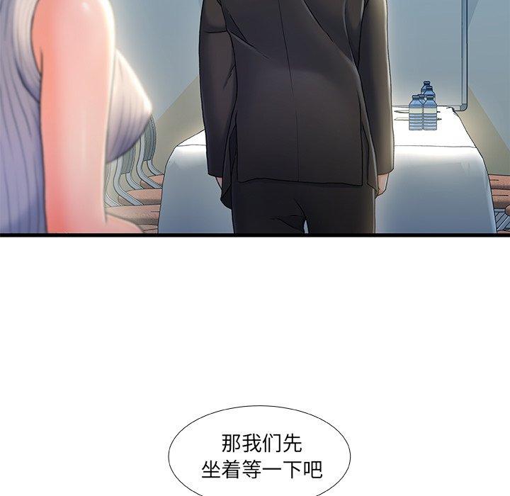 《故乡的那些女人》漫画最新章节故乡的那些女人-第 27 话免费下拉式在线观看章节第【13】张图片