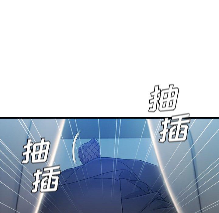 《故乡的那些女人》漫画最新章节故乡的那些女人-第 27 话免费下拉式在线观看章节第【68】张图片