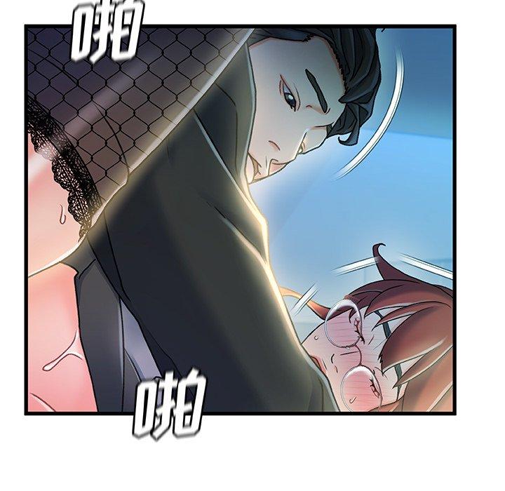 《故乡的那些女人》漫画最新章节故乡的那些女人-第 27 话免费下拉式在线观看章节第【54】张图片