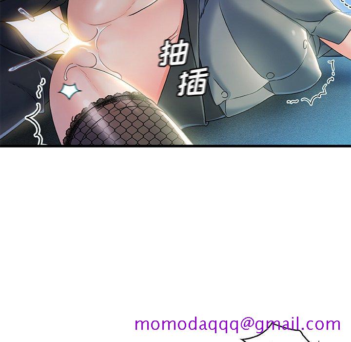 《故乡的那些女人》漫画最新章节故乡的那些女人-第 27 话免费下拉式在线观看章节第【36】张图片