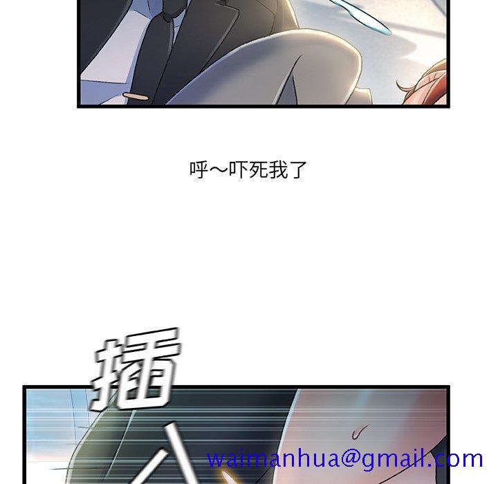 《故乡的那些女人》漫画最新章节故乡的那些女人-第 27 话免费下拉式在线观看章节第【51】张图片