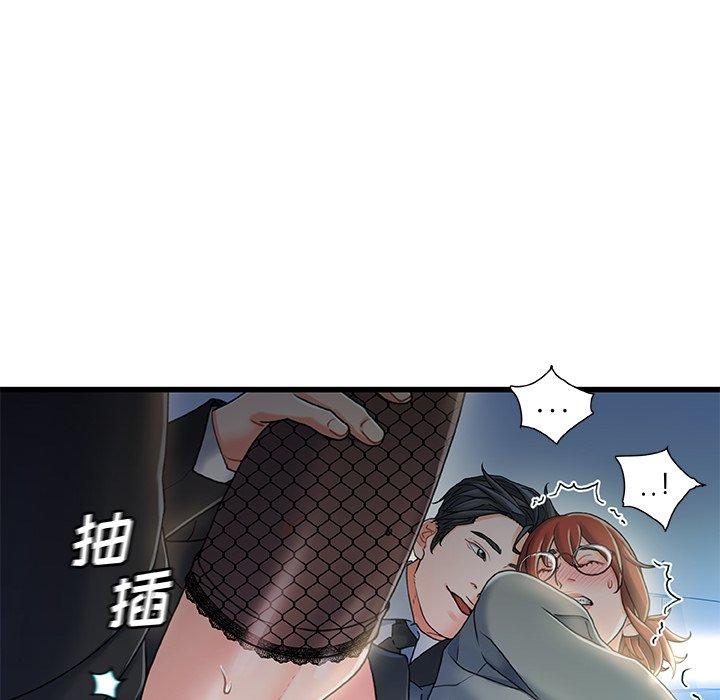 《故乡的那些女人》漫画最新章节故乡的那些女人-第 27 话免费下拉式在线观看章节第【35】张图片