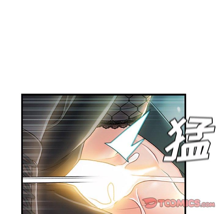 《故乡的那些女人》漫画最新章节故乡的那些女人-第 27 话免费下拉式在线观看章节第【42】张图片