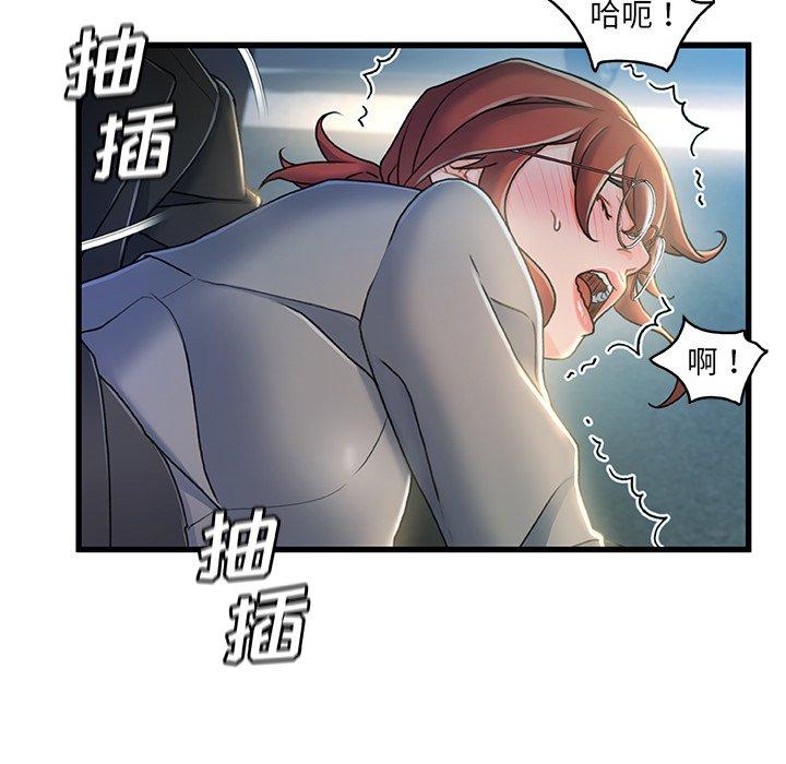 《故乡的那些女人》漫画最新章节故乡的那些女人-第 27 话免费下拉式在线观看章节第【37】张图片