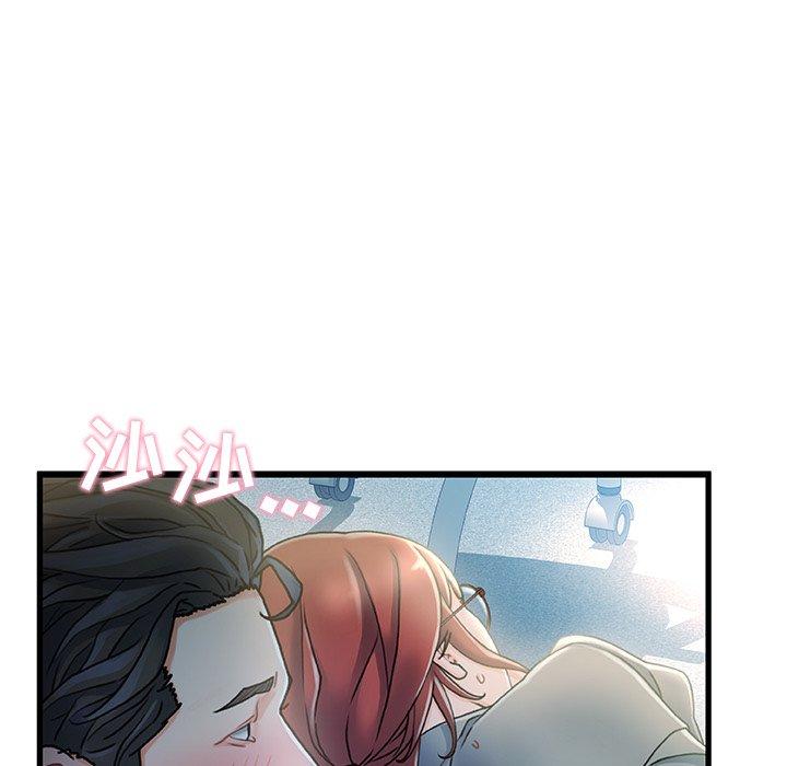 《故乡的那些女人》漫画最新章节故乡的那些女人-第 27 话免费下拉式在线观看章节第【25】张图片