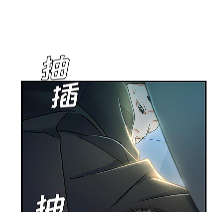 《故乡的那些女人》漫画最新章节故乡的那些女人-第 27 话免费下拉式在线观看章节第【70】张图片