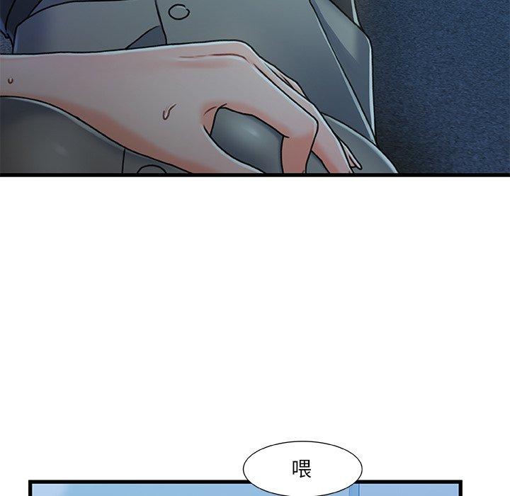 《故乡的那些女人》漫画最新章节故乡的那些女人-第 27 话免费下拉式在线观看章节第【105】张图片