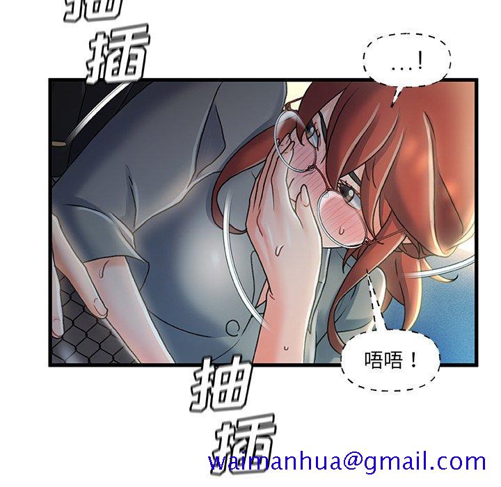 《故乡的那些女人》漫画最新章节故乡的那些女人-第 27 话免费下拉式在线观看章节第【41】张图片