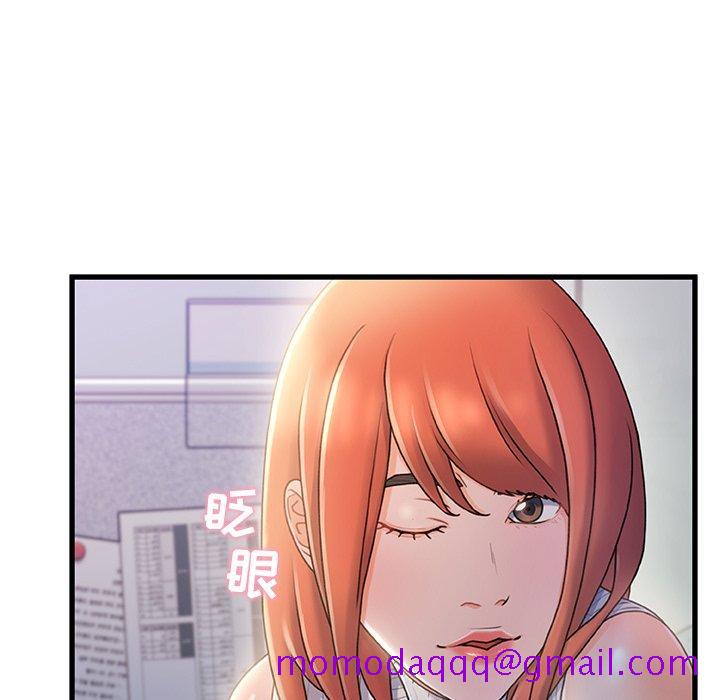 《故乡的那些女人》漫画最新章节故乡的那些女人-第 28 话免费下拉式在线观看章节第【16】张图片