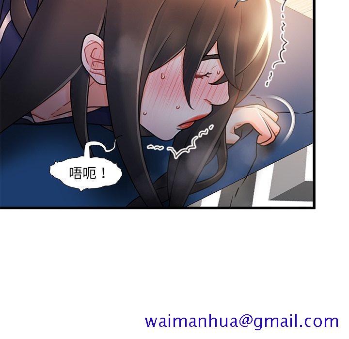 《故乡的那些女人》漫画最新章节故乡的那些女人-第 28 话免费下拉式在线观看章节第【81】张图片