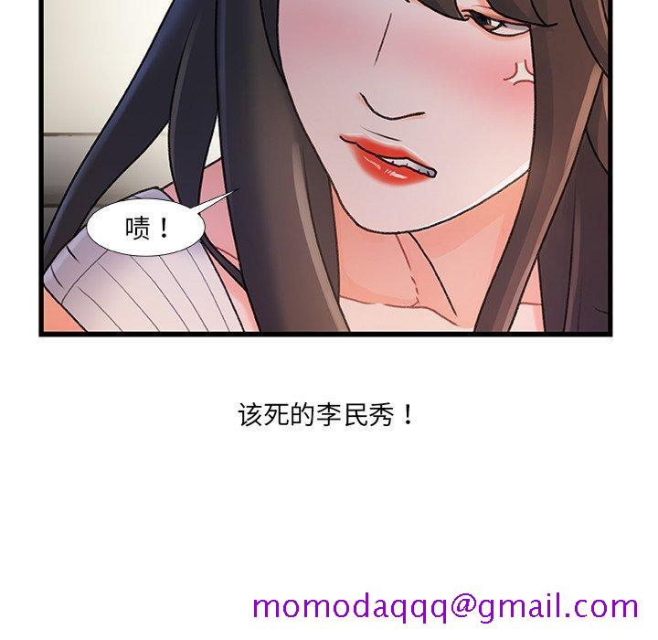 《故乡的那些女人》漫画最新章节故乡的那些女人-第 28 话免费下拉式在线观看章节第【56】张图片