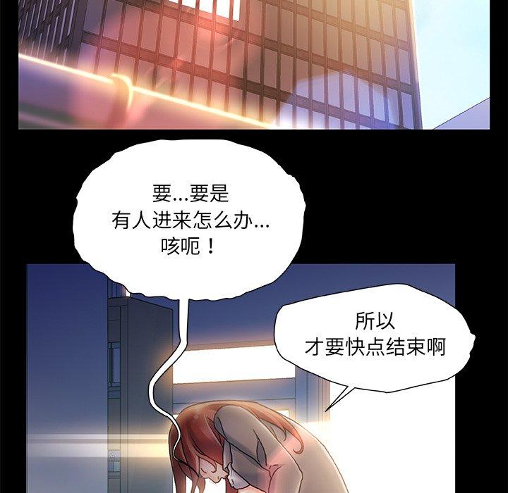 《故乡的那些女人》漫画最新章节故乡的那些女人-第 28 话免费下拉式在线观看章节第【22】张图片