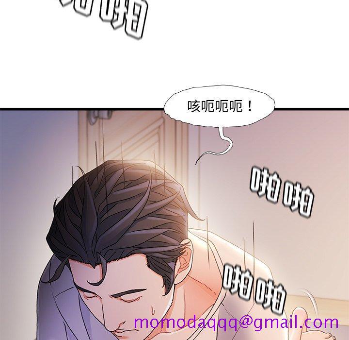 《故乡的那些女人》漫画最新章节故乡的那些女人-第 28 话免费下拉式在线观看章节第【106】张图片