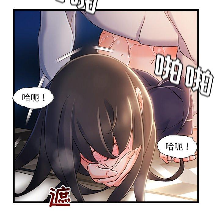 《故乡的那些女人》漫画最新章节故乡的那些女人-第 28 话免费下拉式在线观看章节第【103】张图片