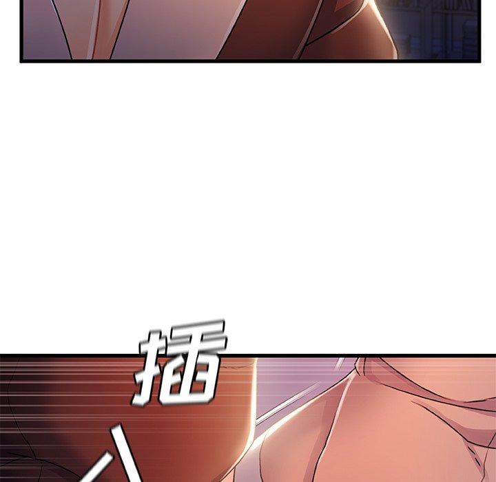 《故乡的那些女人》漫画最新章节故乡的那些女人-第 29 话免费下拉式在线观看章节第【59】张图片