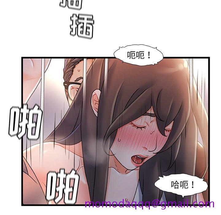 《故乡的那些女人》漫画最新章节故乡的那些女人-第 29 话免费下拉式在线观看章节第【86】张图片