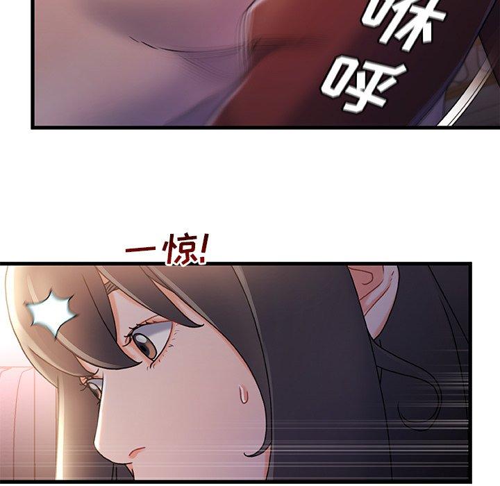 《故乡的那些女人》漫画最新章节故乡的那些女人-第 29 话免费下拉式在线观看章节第【19】张图片