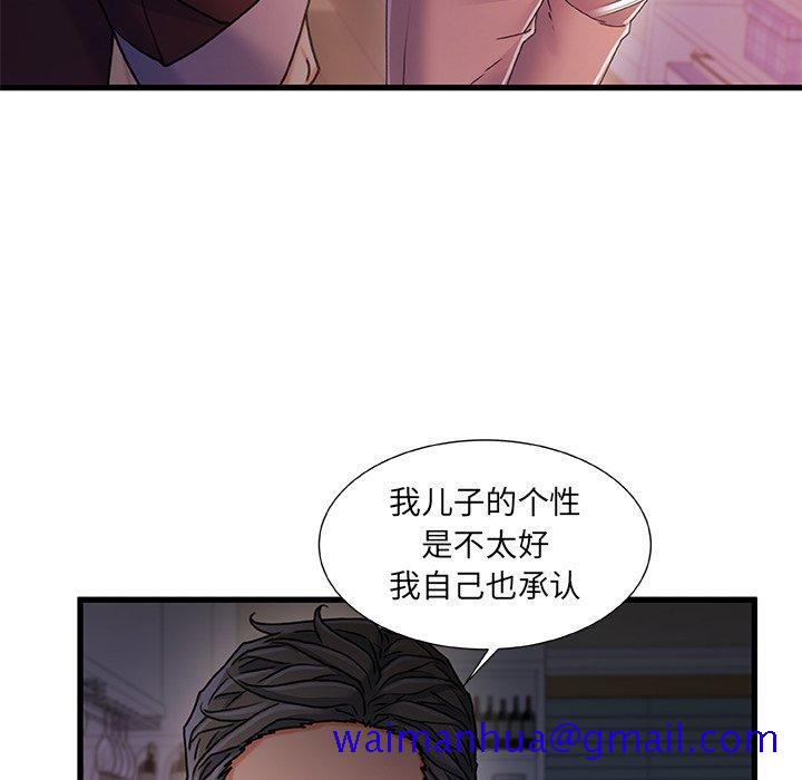 《故乡的那些女人》漫画最新章节故乡的那些女人-第 29 话免费下拉式在线观看章节第【31】张图片