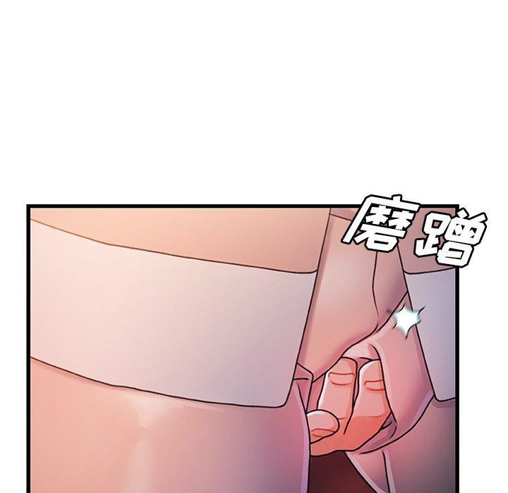 《故乡的那些女人》漫画最新章节故乡的那些女人-第 29 话免费下拉式在线观看章节第【22】张图片