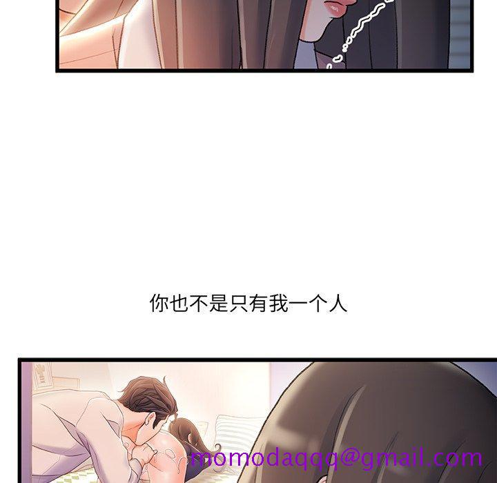 《故乡的那些女人》漫画最新章节故乡的那些女人-第 29 话免费下拉式在线观看章节第【26】张图片