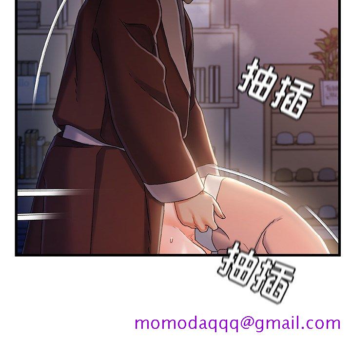 《故乡的那些女人》漫画最新章节故乡的那些女人-第 29 话免费下拉式在线观看章节第【76】张图片