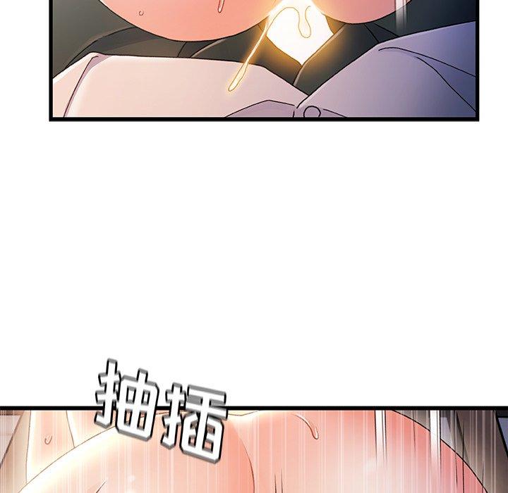 《故乡的那些女人》漫画最新章节故乡的那些女人-第 30 话免费下拉式在线观看章节第【88】张图片