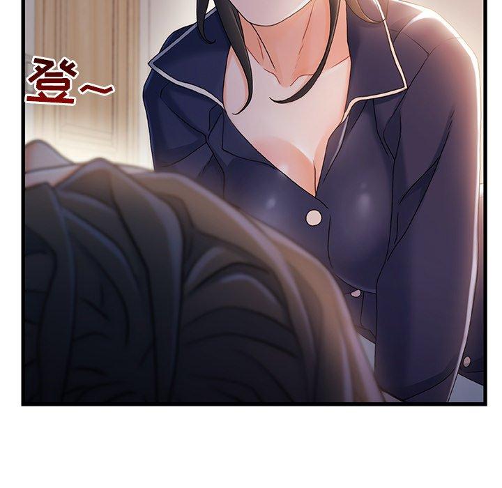 《故乡的那些女人》漫画最新章节故乡的那些女人-第 30 话免费下拉式在线观看章节第【118】张图片