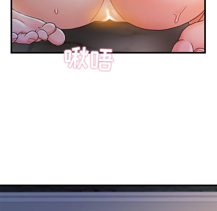 《故乡的那些女人》漫画最新章节故乡的那些女人-第 30 话免费下拉式在线观看章节第【69】张图片